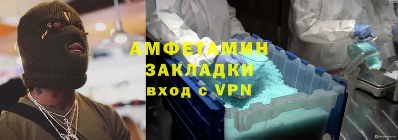 blacksprut зеркало  купить   Харовск  Amphetamine 98% 