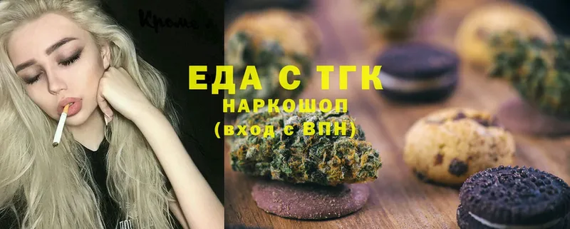 hydra ссылка  Харовск  Canna-Cookies конопля 