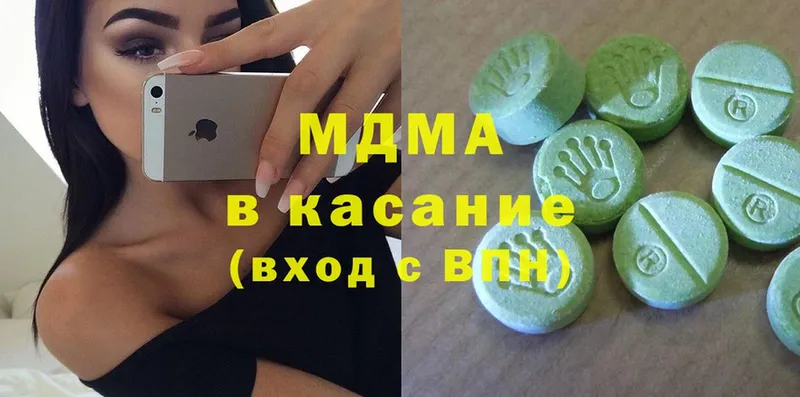 MDMA Molly  купить наркотик  это как зайти  Харовск 